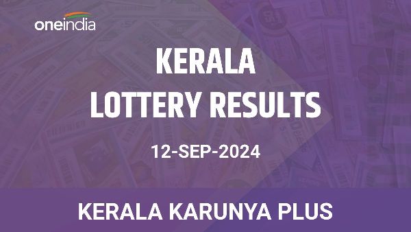 Results of the Kerala State Lottery Karunya Plus for September 12
