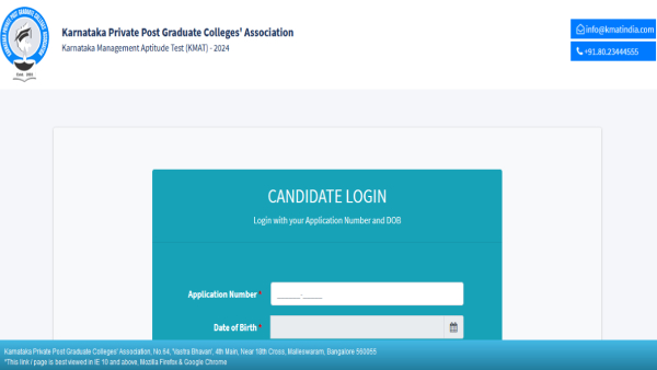 KMAT Admit Card 2024