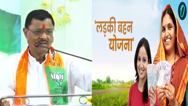 Ladki Bahin Yojana Is To Get Votes