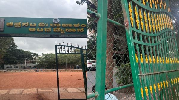 Malleswaram Park Tragedy