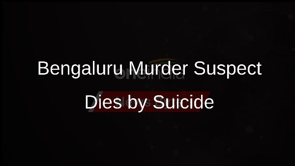 Bengaluru Murder Suspect Dies by Suicide