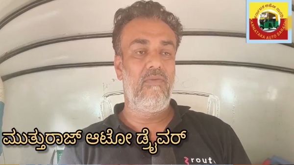 Bengaluru Auto Driver Who Slapped Student Claims He Only Grabbed Phone Explains His Side Of The Story