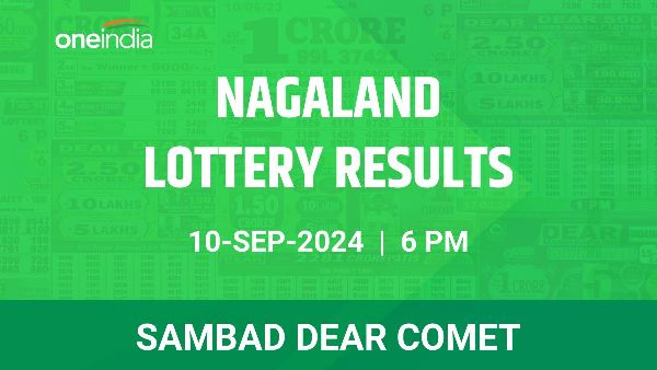 Results of the Nagaland State Lottery Dear Comet for September 10 at 6 PM