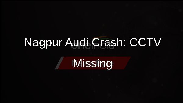 Nagpur Audi Crash: CCTV Missing