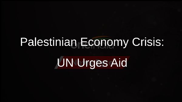 Palestinian Economy Crisis: UN Urges Aid