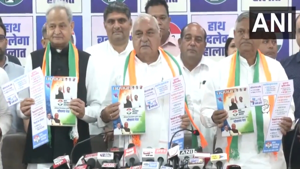 Haryana Assembly Elections Congress Releases Comprehensive Manifesto