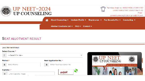 UP NEET UG 2024 Round 1 Results