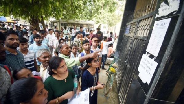 UPSC Engineering Services 2024