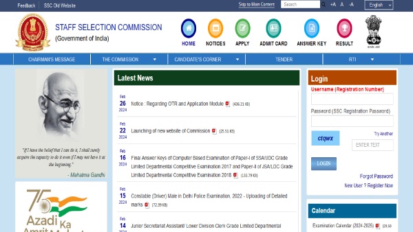 SSC CGL 2024 Admit Card Released Step-by-Step Guide To Download Your SSC CGL 2024 Admit Card