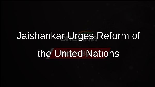 Jaishankar Urges Reform of the United Nations