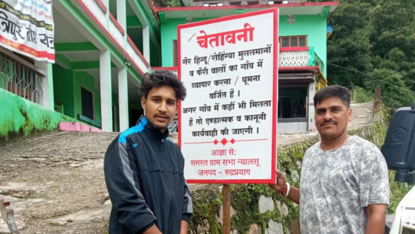 Uttarakhand Villages Ban Non-Hindus Entry