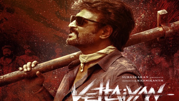 Vettaiyan Audio Launch Deets