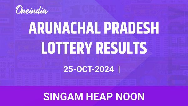 Results of the Arunachal Pradesh State Lottery Singam Heap Noon for October 25 Results of the Arunachal Pradesh State Lottery Singam Heap Noon for October 25