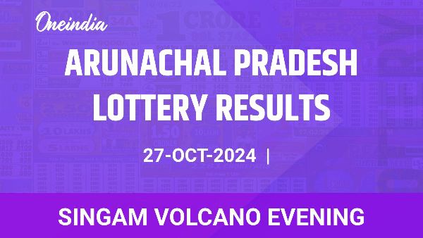 Results of the Arunachal Pradesh State Lottery Singam Volcano Evening for October 27