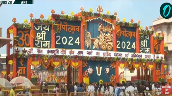 Live Stream Ayodhya Deepotsav 2024