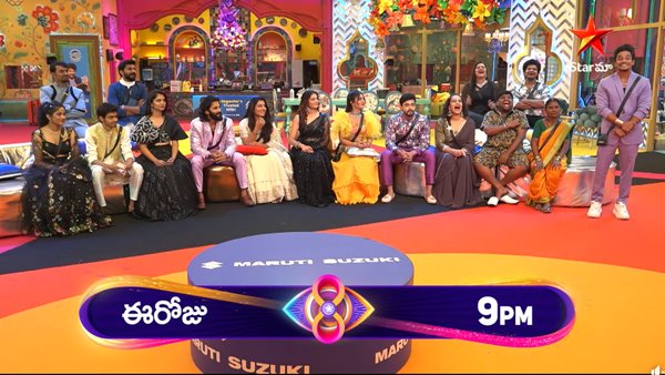Bigg Boss Telugu 8 Elimination Who Will Be The 7th Contestant To Be Evicted From Nag s Show