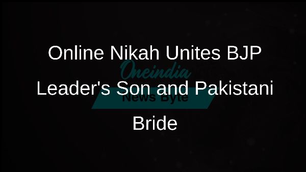 Online Nikah Unites BJP Leaders Son and Pakistani Bride Online Nikah Unites BJP Leaders Son and Pakistani Bride