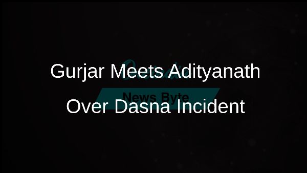 Gurjar Meets Adityanath Over Dasna Incident