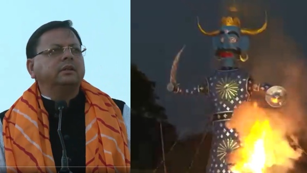 Uttarakhand CM Pushkar Singh Dhami At Dussehra Event