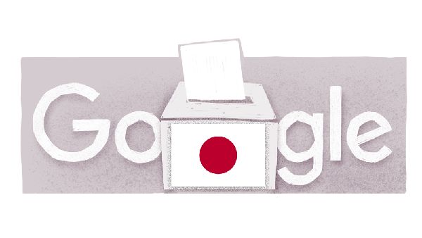 Google Doodle Highlights Japan's 2024 General Elections And New Electoral System