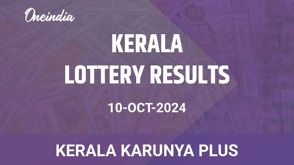 Results of the Kerala State Lottery Karunya Plus for October 10