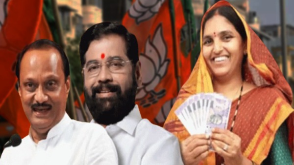 Ladki Bahini Yojna Ladki Bahini Yojna