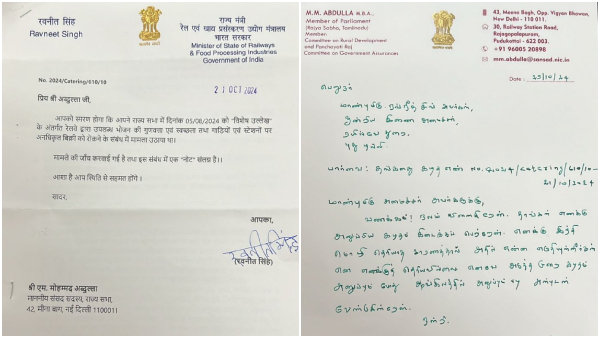 Hindi Vs Tamil Between MPs