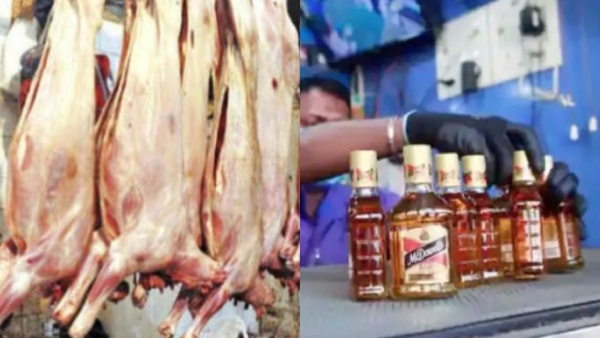 Why Meat Sale Is Banned In Bengaluru