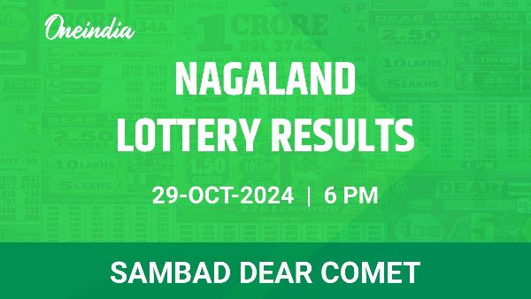 Results of the Nagaland State Lottery Dear Comet for October 29 at 6 PM