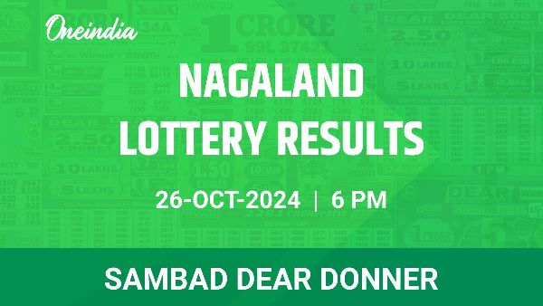 Results of the Nagaland State Lottery Dear Donner for October 26 at 6 PM