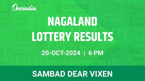 Results of the Nagaland State Lottery Dear Vixen for October 20 at 6 PM Results of the Nagaland State Lottery Dear Vixen for October 20 at 6 PM