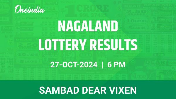 Results of the Nagaland State Lottery Dear Vixen for October 27 at 6 PM Results of the Nagaland State Lottery Dear Vixen for October 27 at 6 PM