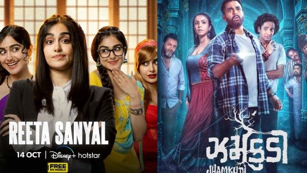 What s New OTT In Oct 3rd Week