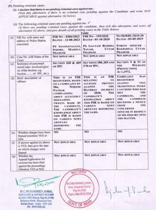 Priyanka Gandhi Vadra s Net Worth Know All About Her Income Properties Gold amp amp More