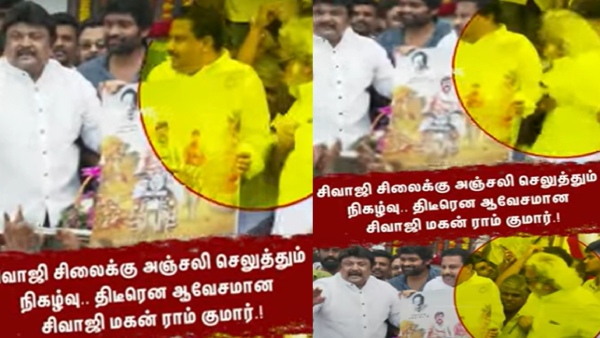 Ramkumar Viral Video Controversy