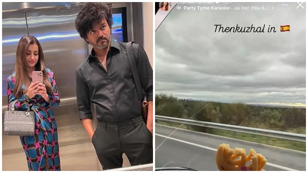 Did Trisha Extend Support To Thalapathy Vijay s TVK Event Her Cryptic Insta Triggers Rumours Did Trisha Extend Support To Thalapathy Vijay s TVK Event Her Cryptic Insta Triggers Rumours