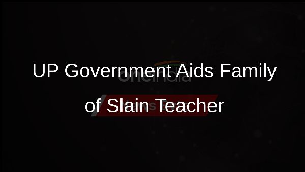 UP Government Aids Family of Slain Teacher