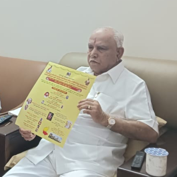 Karnataka Hosts Kannada-Tamil Unity Conference