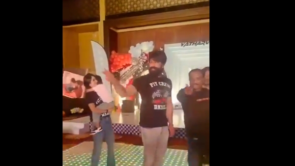 Rocking Star Yash Dances At His Son s Birthday Celebration Clip Goes Viral