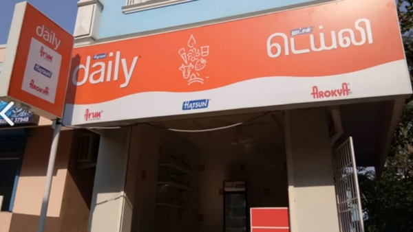 Consumers Face Price Hike As Arogya Milk Yogurt Costs Go Up - Check New Price Consumers Face Price Hike As Arogya Milk Yogurt Costs Go Up - Check New Price