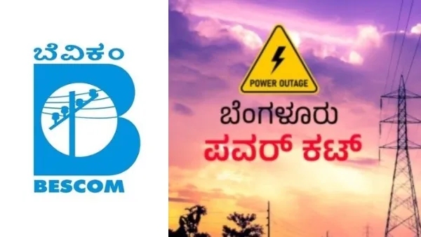 Power Cut In Bengaluru 5-Hours No Electricity In These Affected Areas On November 13