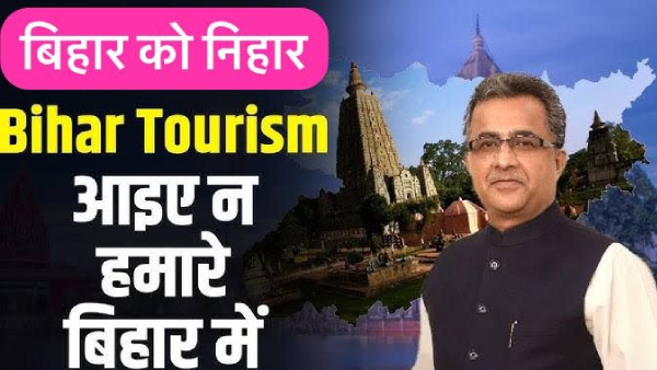 Sonpur Harihar Kshetra Fair