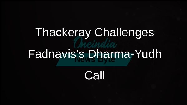 Thackeray Challenges Fadnaviss Dharma-Yudh Call