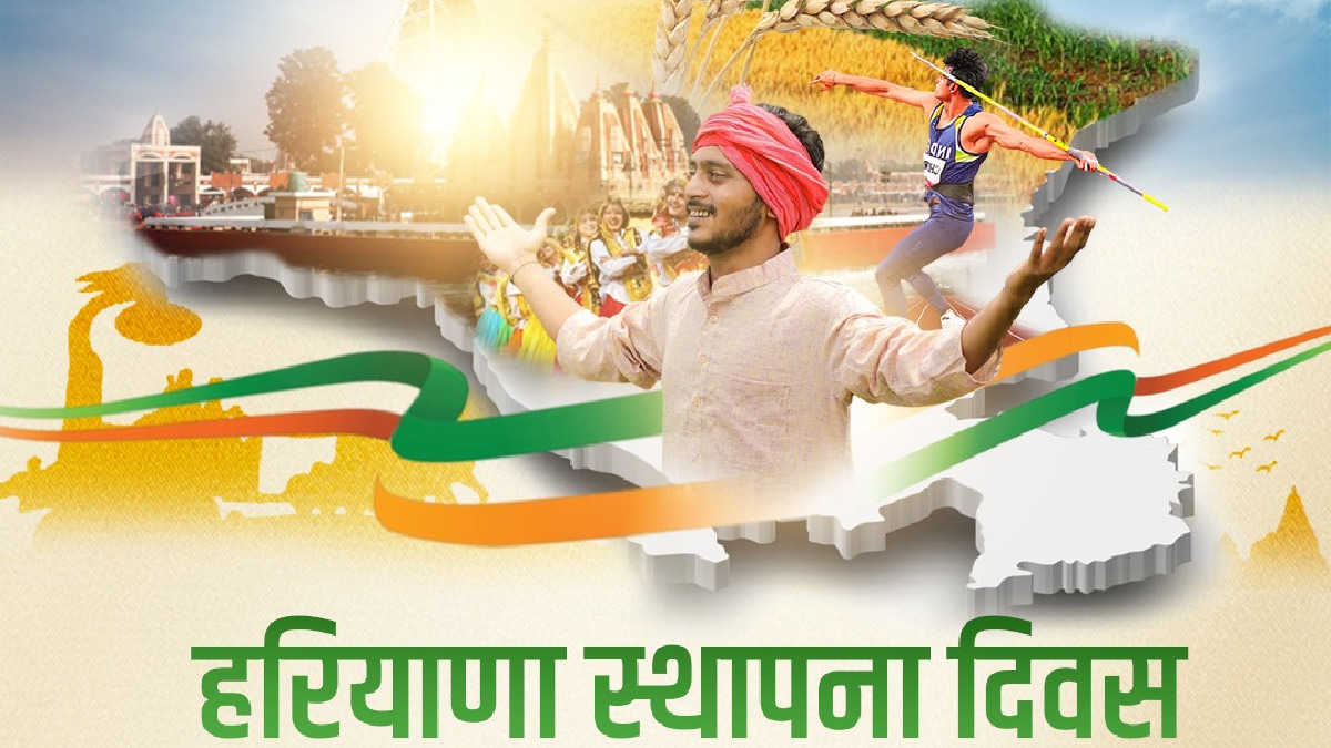 Haryana Day 2024 Interesting Facts About This State Carved Out Of