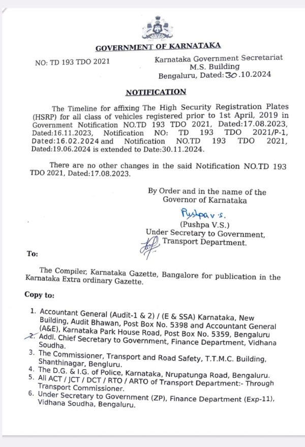 HSRP Deadline Extended