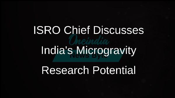 ISRO Chief Discusses Indias Microgravity Research Potential