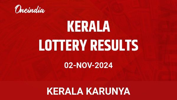 Results of the Kerala State Lottery Karunya for November 2
