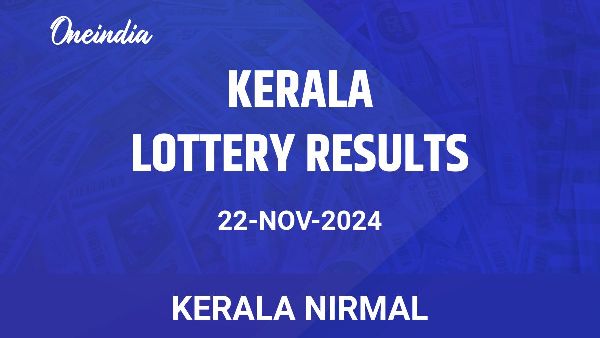 Results of the Kerala State Lottery Nirmal for November 22