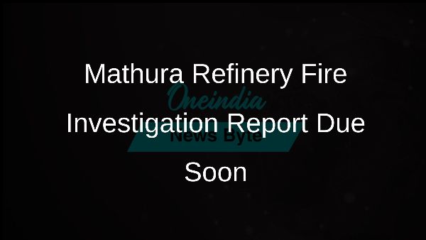 Mathura Refinery Fire Investigation Report Due Soon
