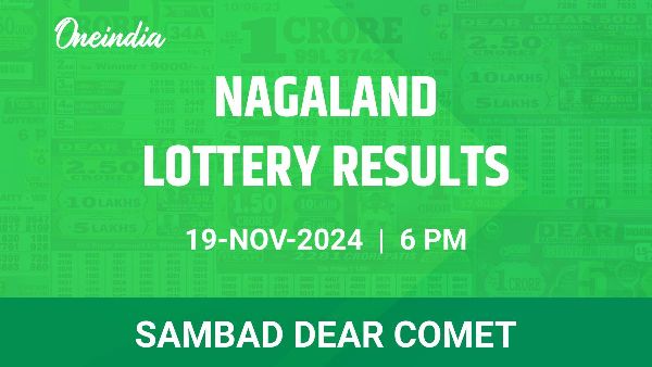 Results of the Nagaland State Lottery Dear Comet for November 19 at 6 PM